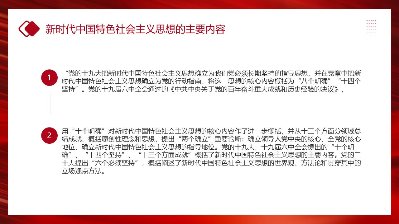 幻灯片5.JPG
