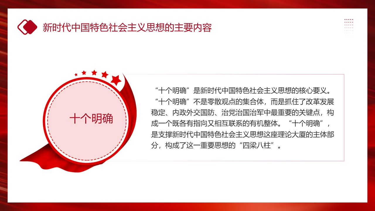 幻灯片6.JPG
