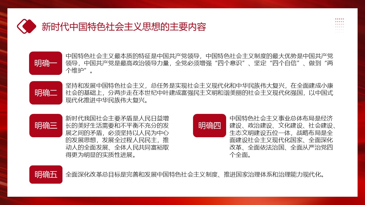 幻灯片7.JPG