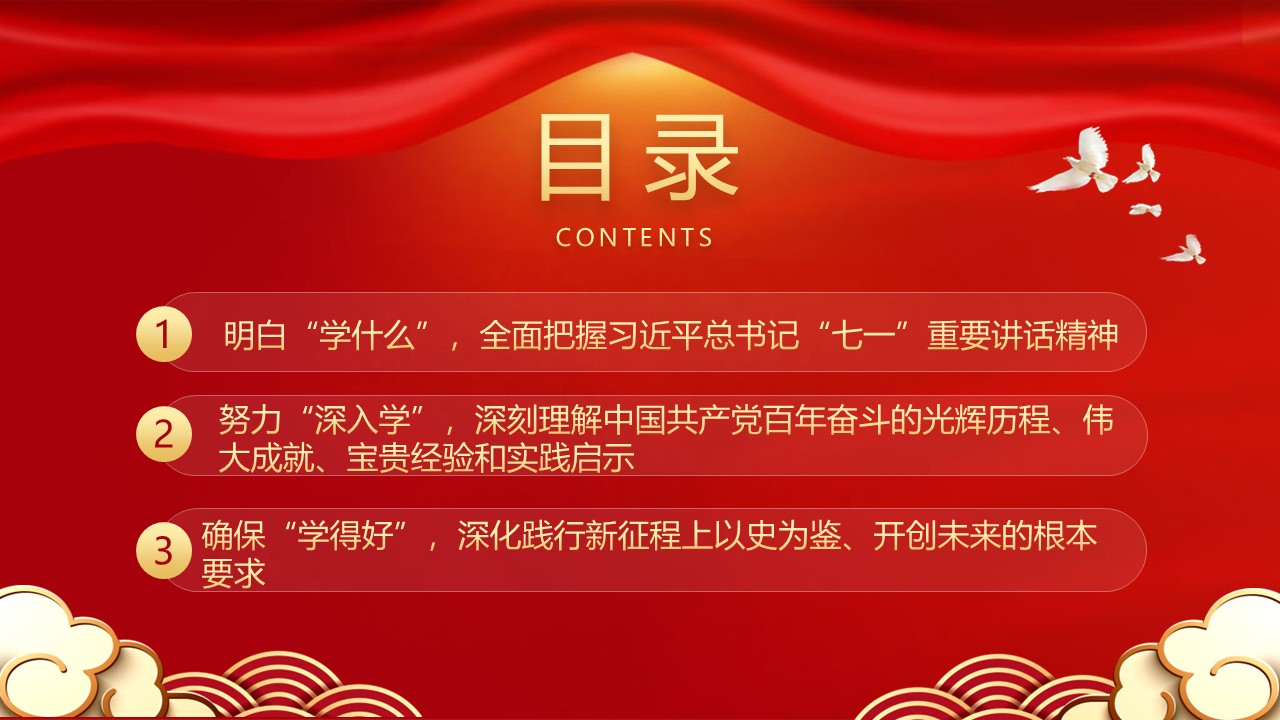 幻灯片2.JPG