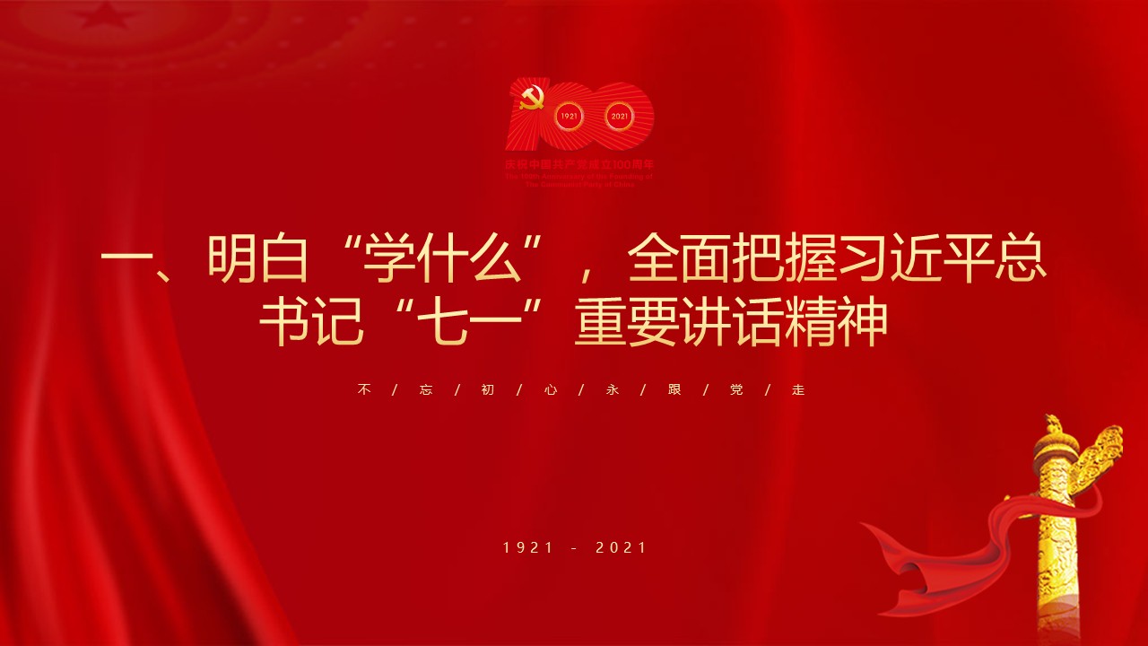幻灯片3.JPG