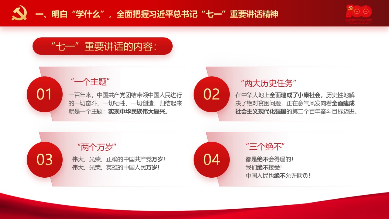 幻灯片4.JPG
