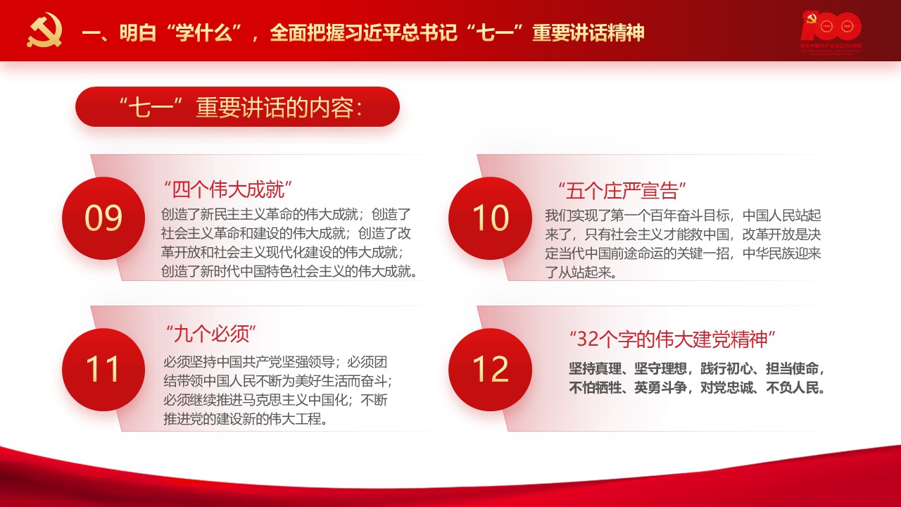 幻灯片6.JPG
