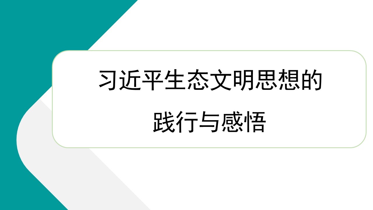 幻灯片1.JPG