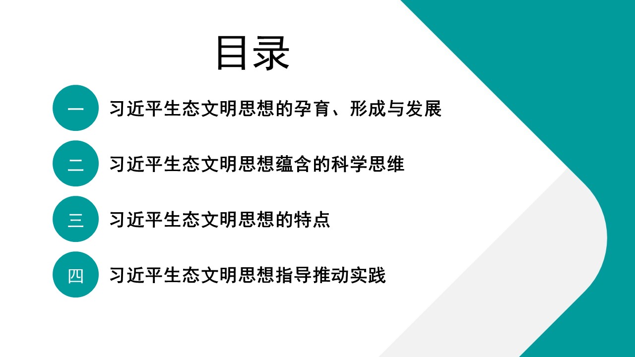 幻灯片2.JPG