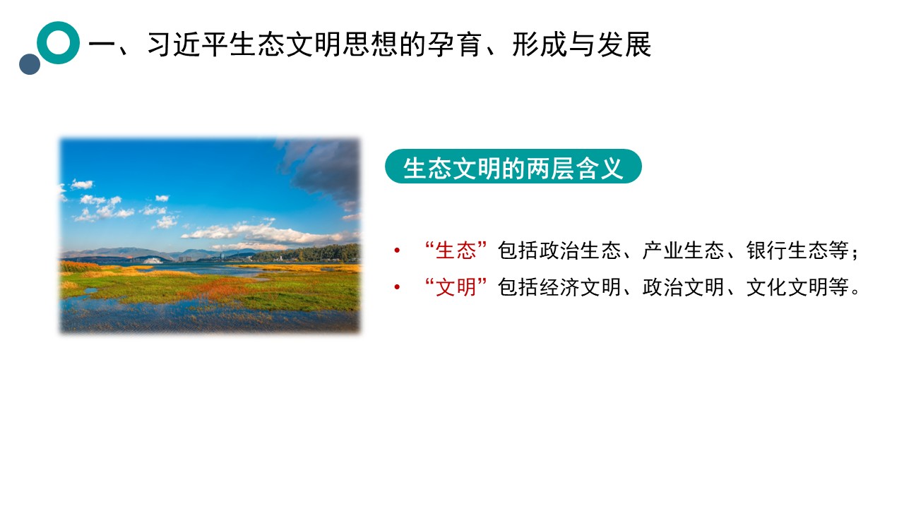 幻灯片4.JPG