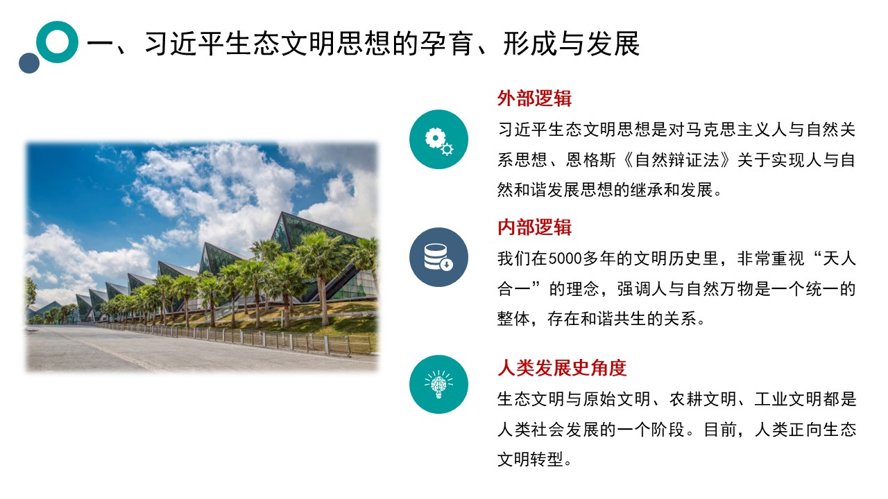 幻灯片5.JPG