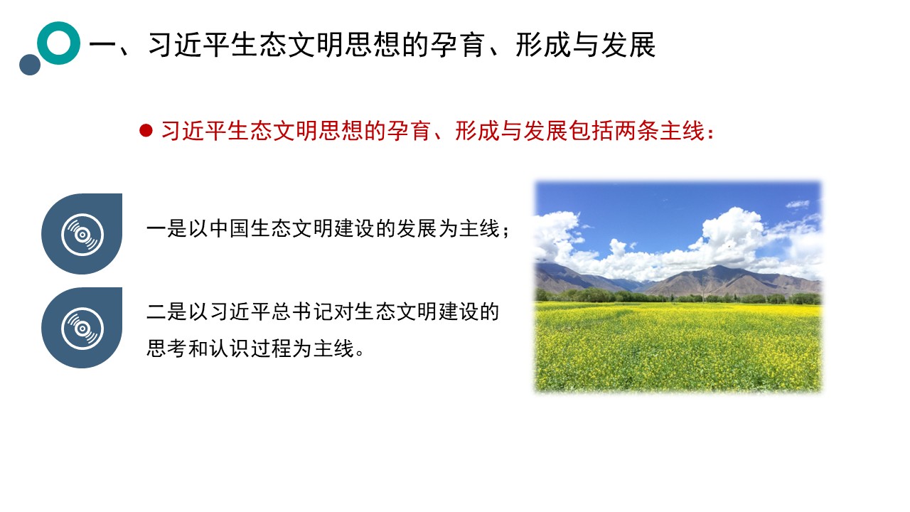 幻灯片6.JPG