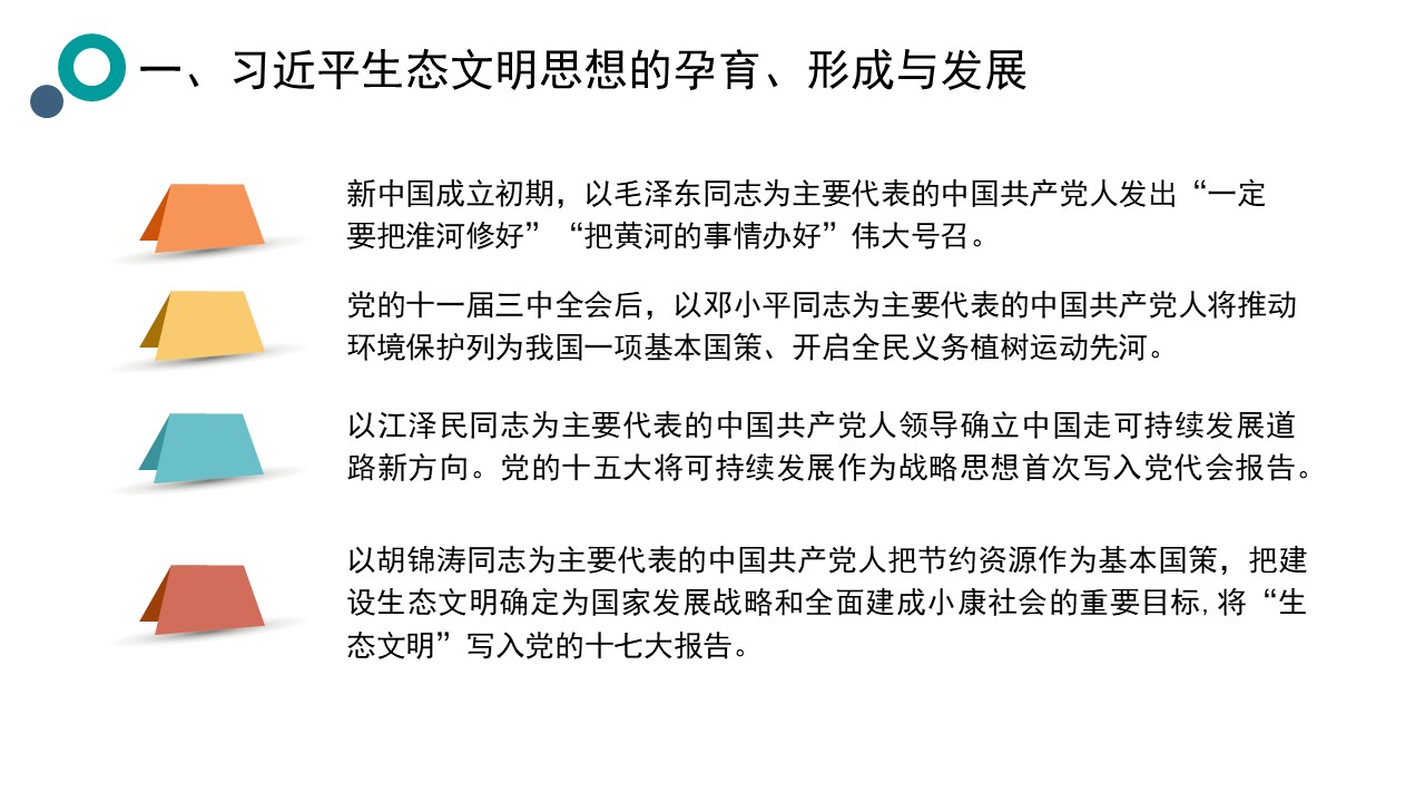 幻灯片7.JPG
