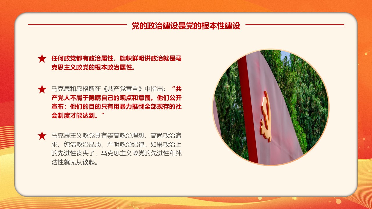 幻灯片5.JPG