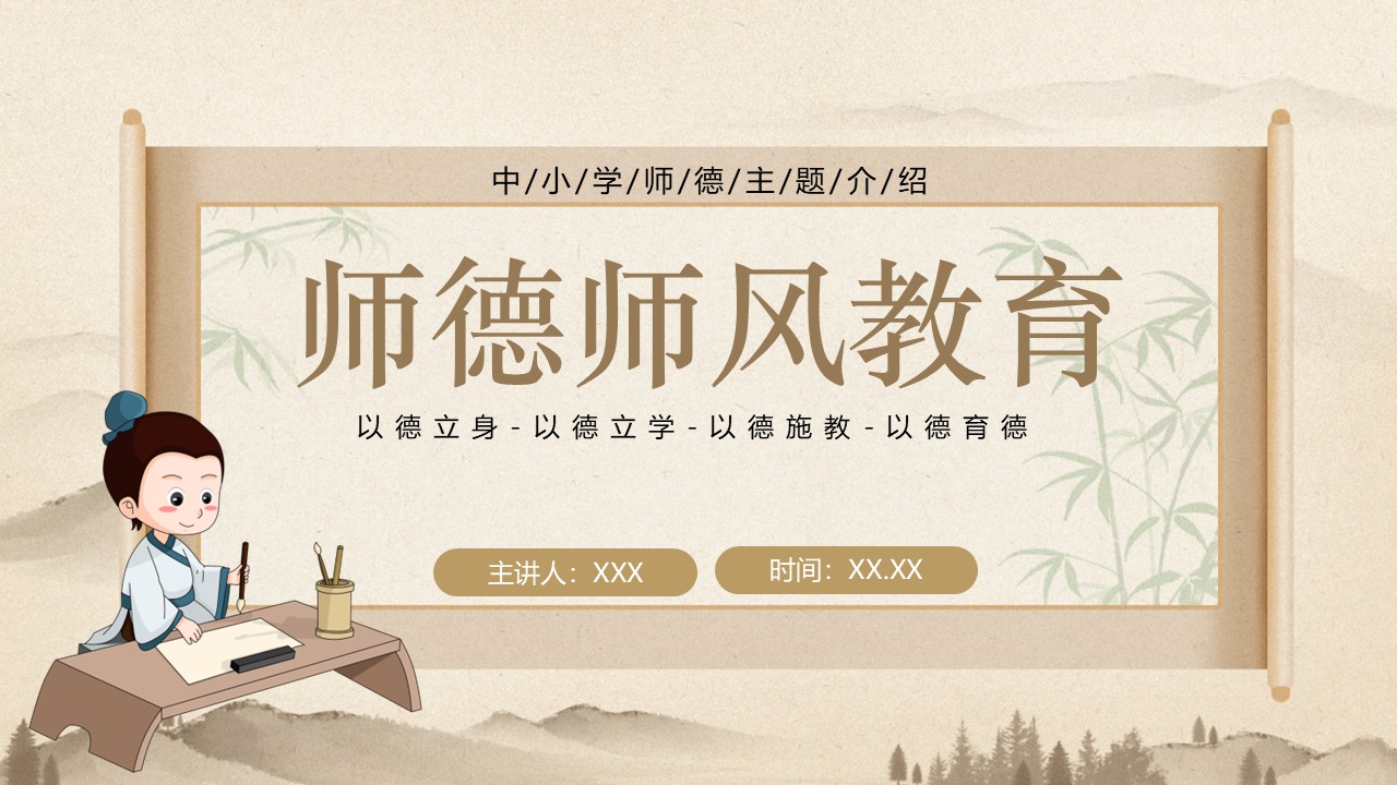 幻灯片1.JPG