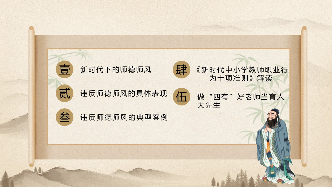 幻灯片2.JPG