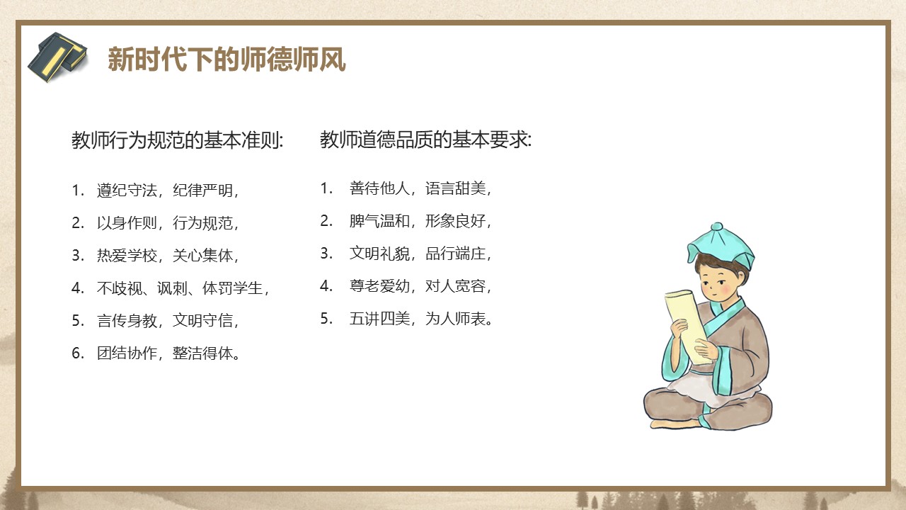 幻灯片5.JPG