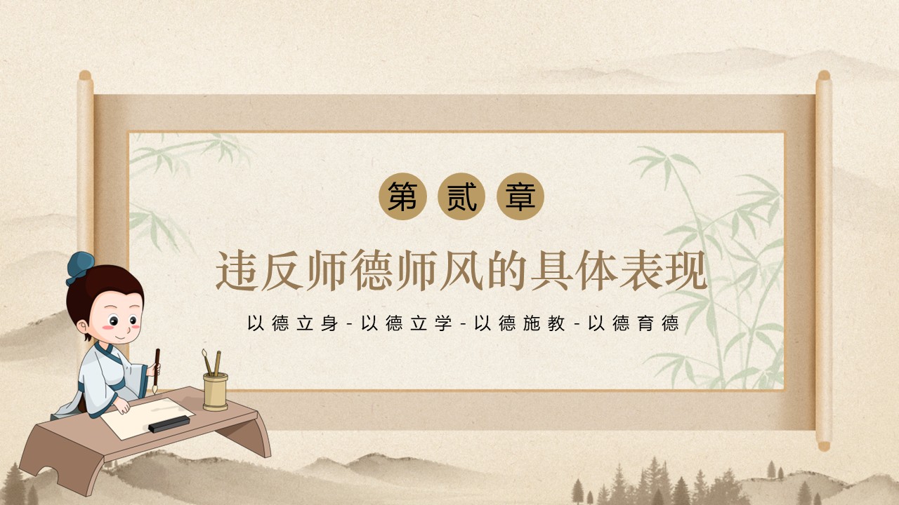 幻灯片6.JPG