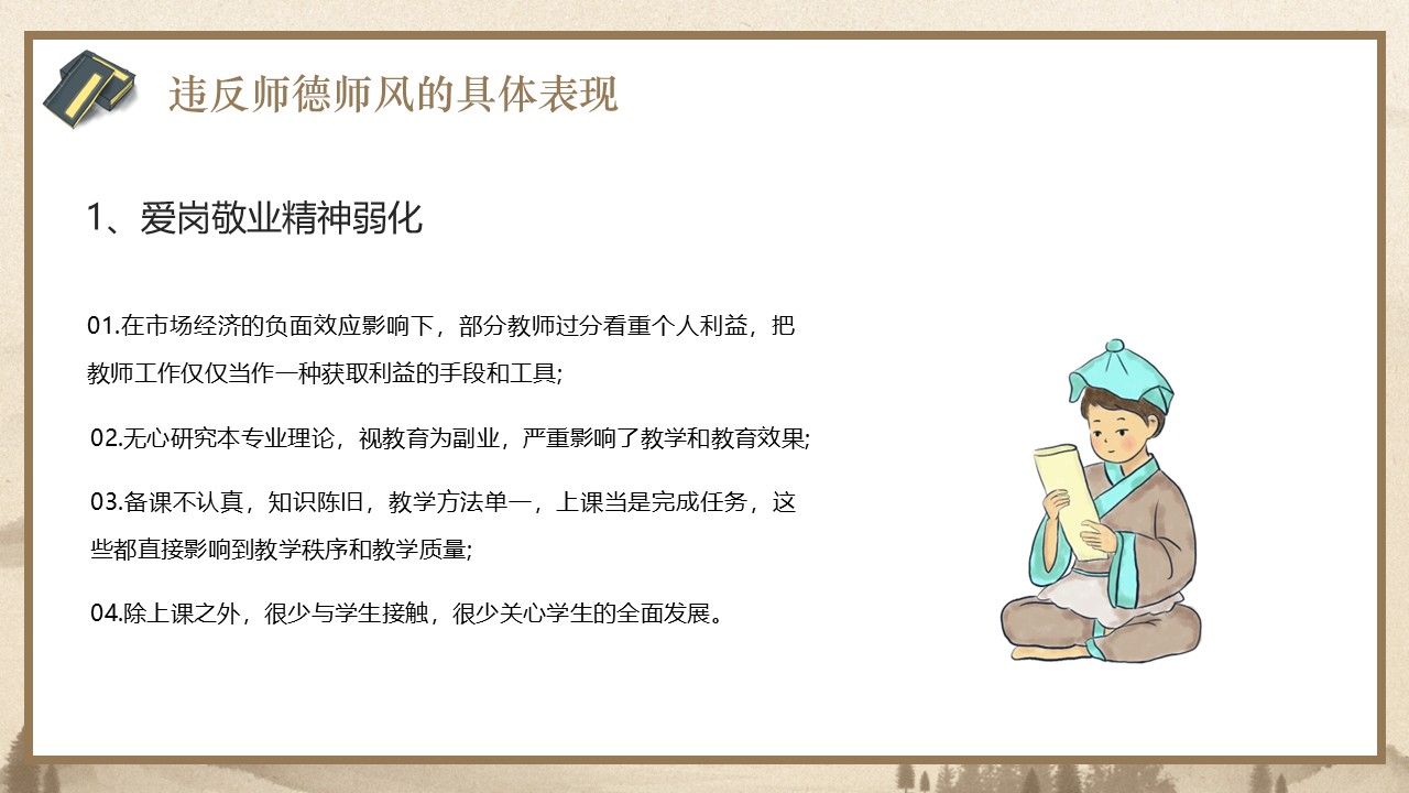 幻灯片7.JPG