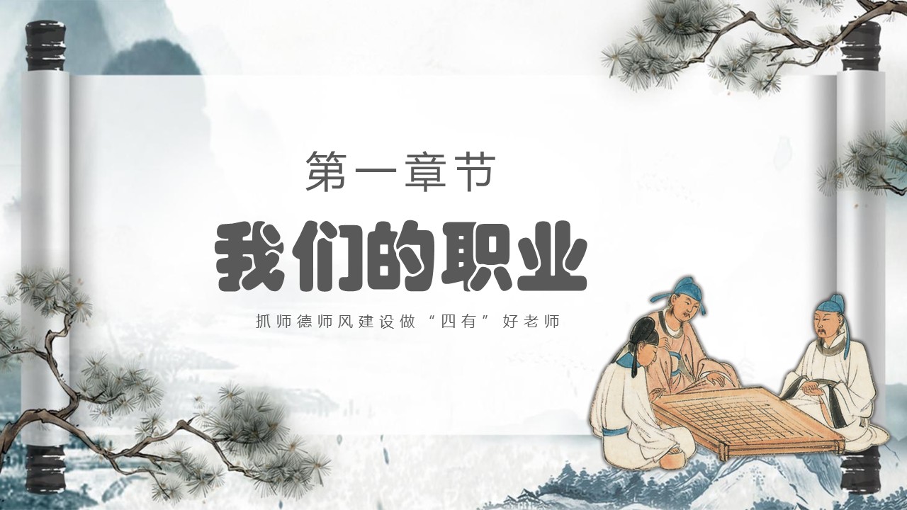 幻灯片3.JPG