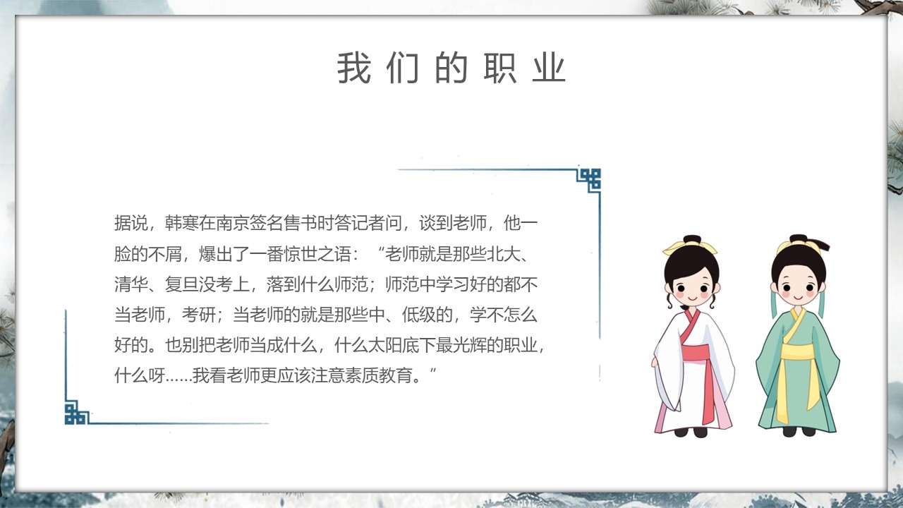 幻灯片4.JPG
