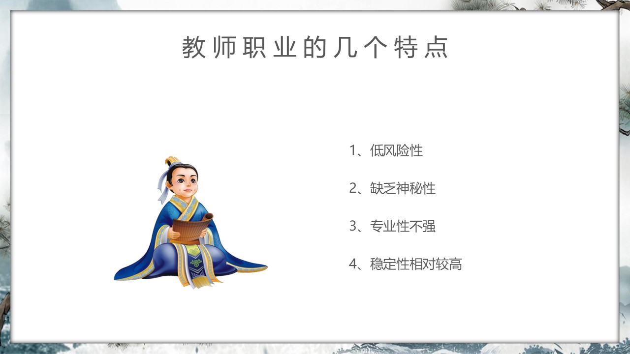 幻灯片6.JPG