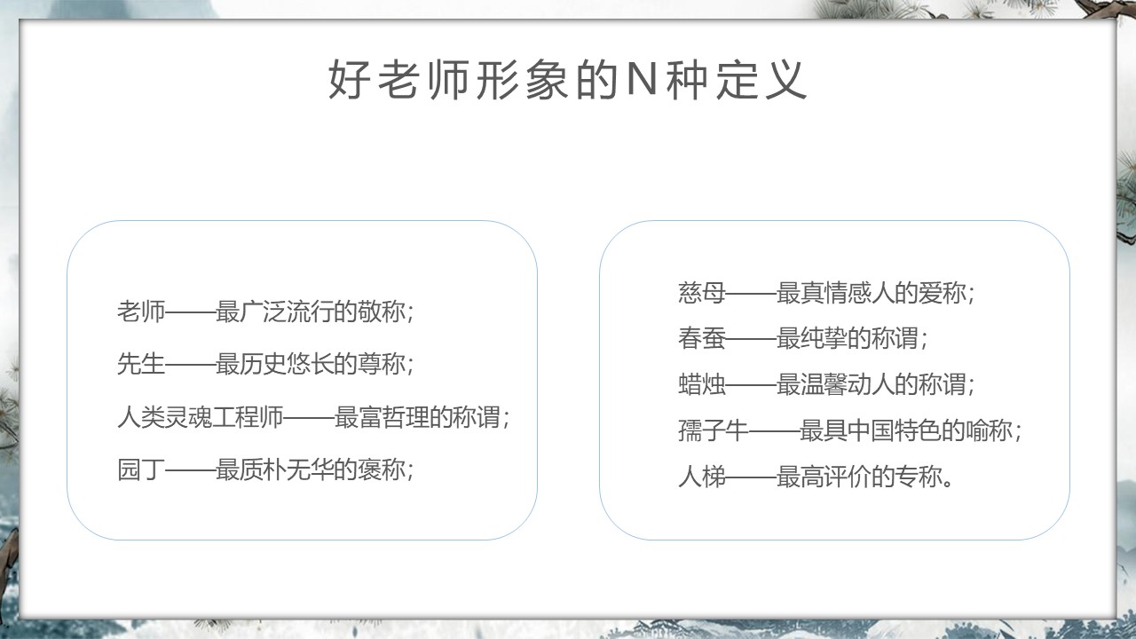 幻灯片7.JPG