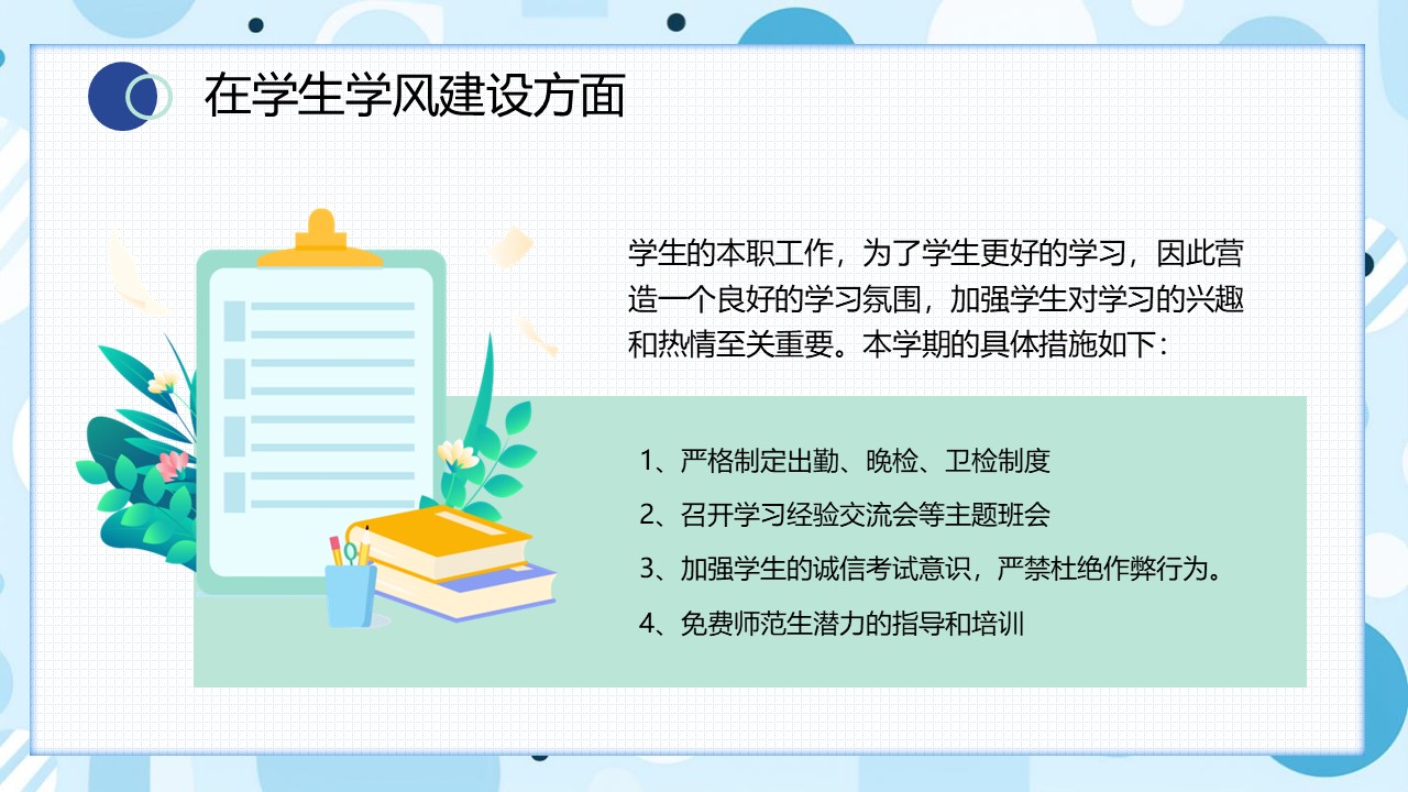 幻灯片7.JPG