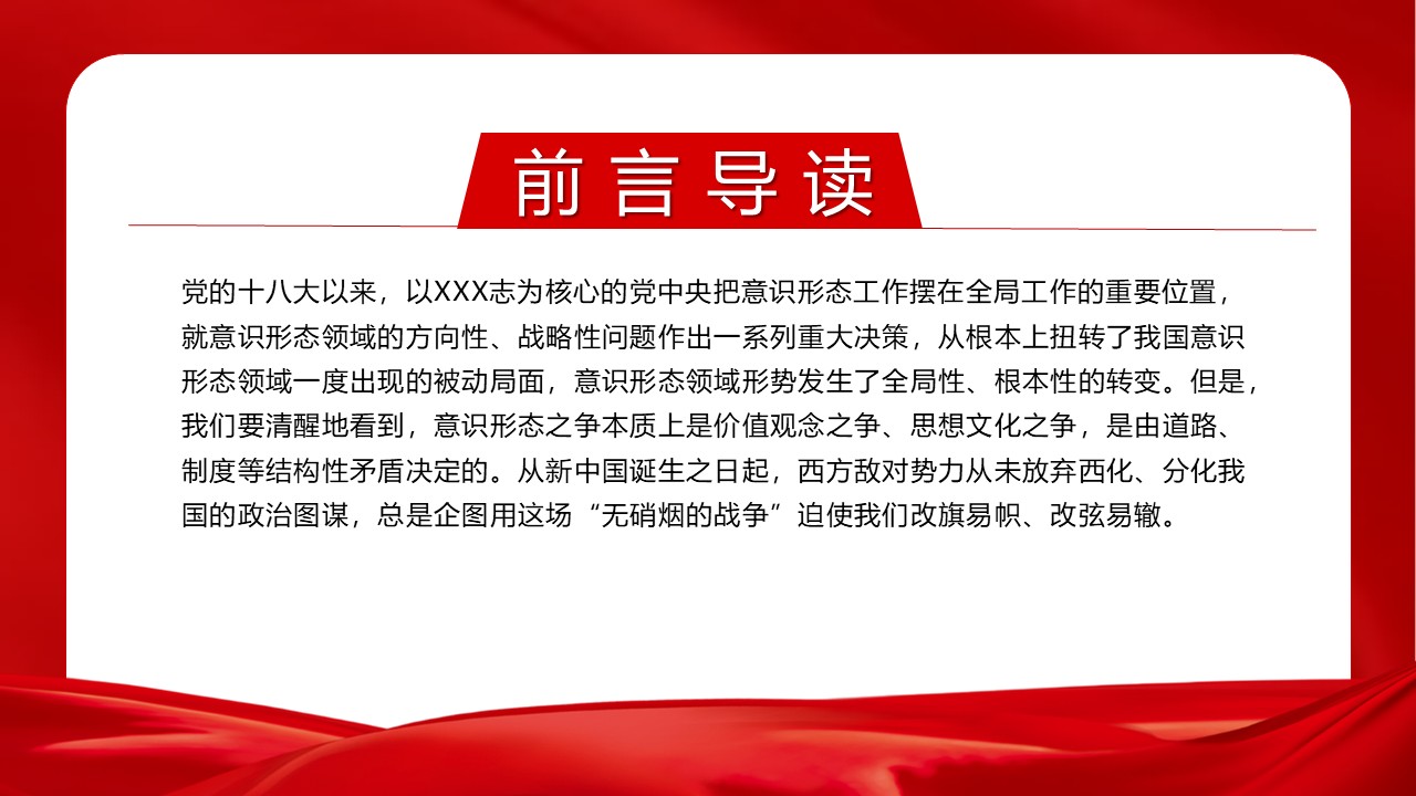 幻灯片2.JPG