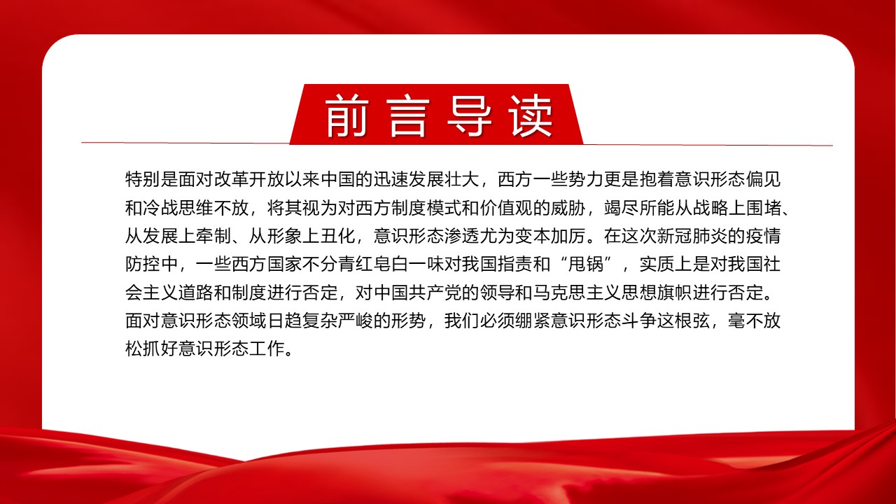 幻灯片3.JPG