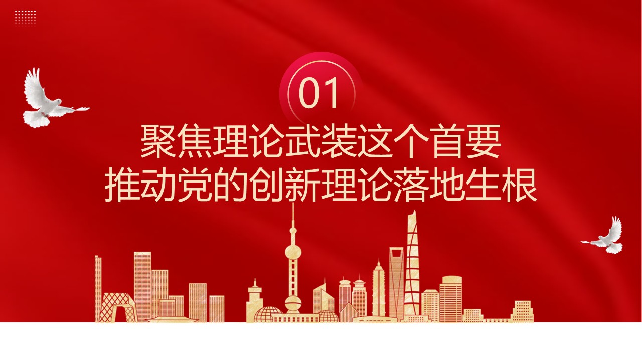 幻灯片5.JPG