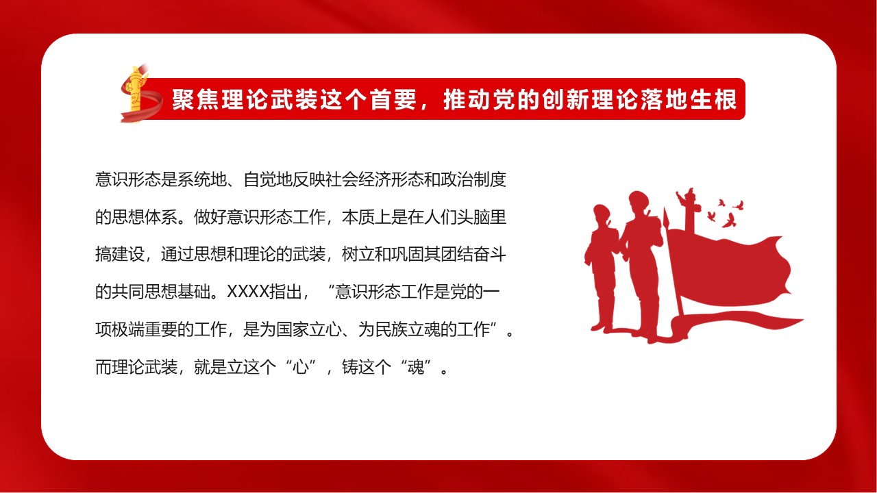 幻灯片6.JPG