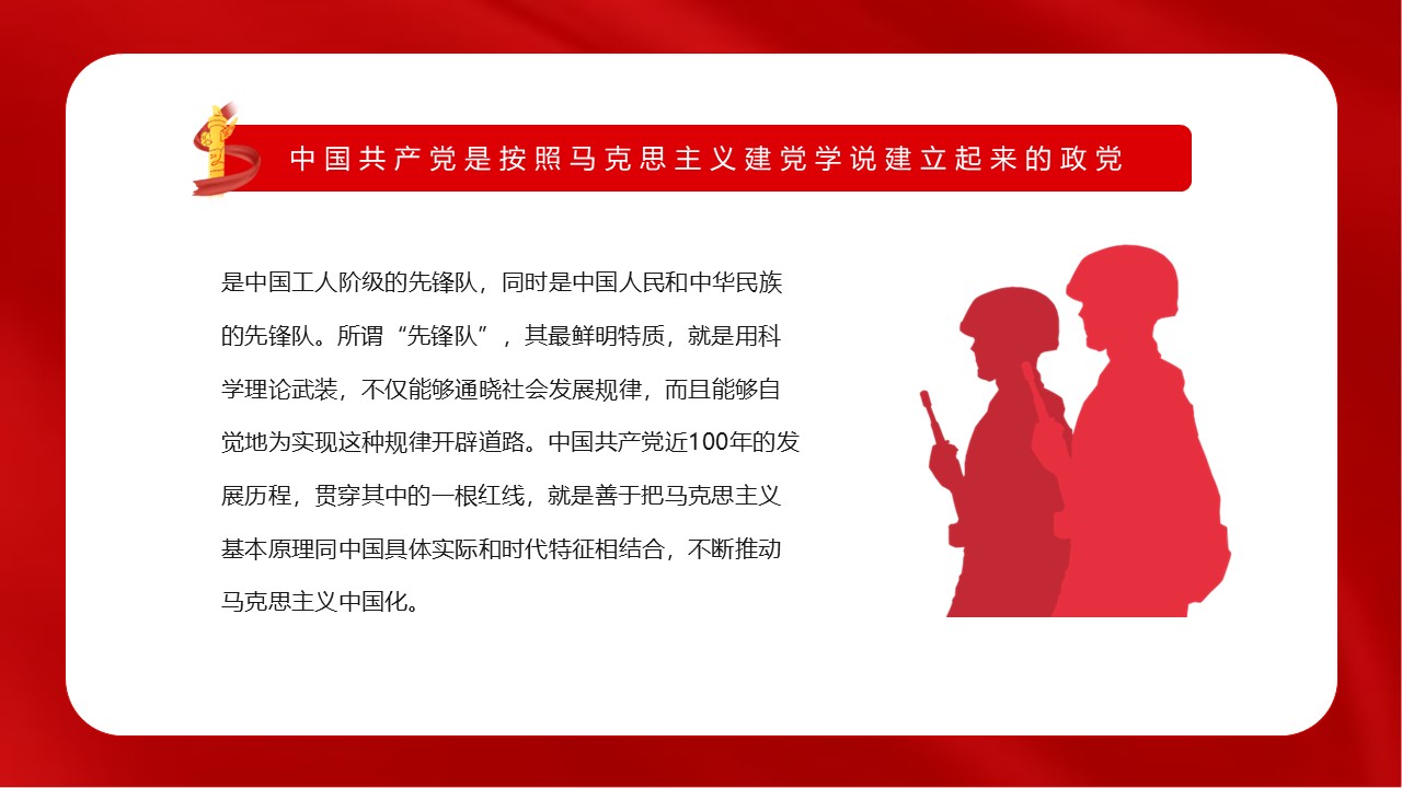 幻灯片7.JPG