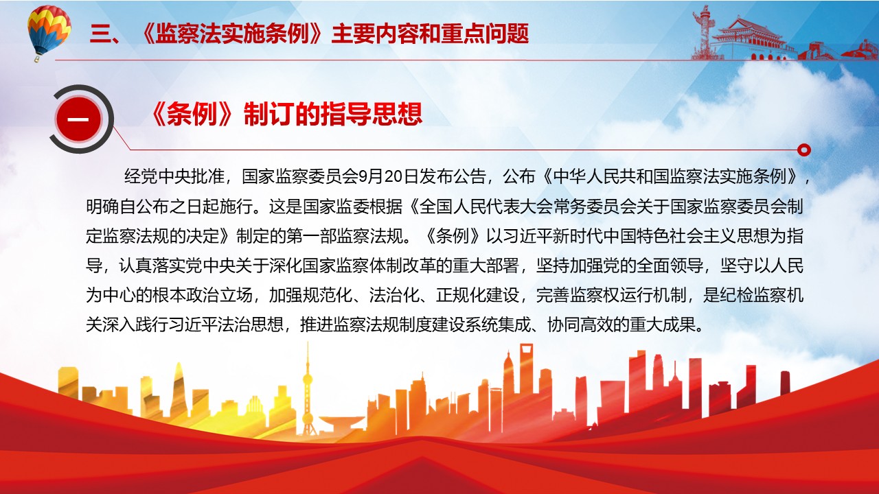 幻灯片7.JPG