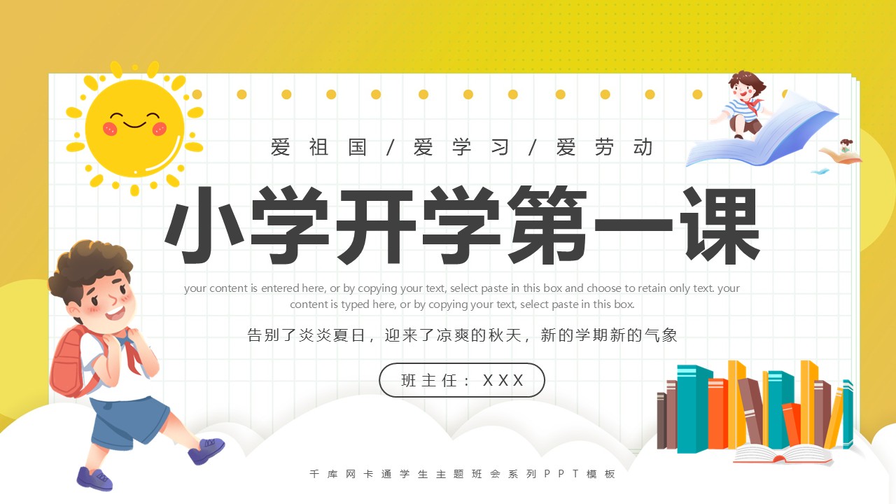 幻灯片1.JPG
