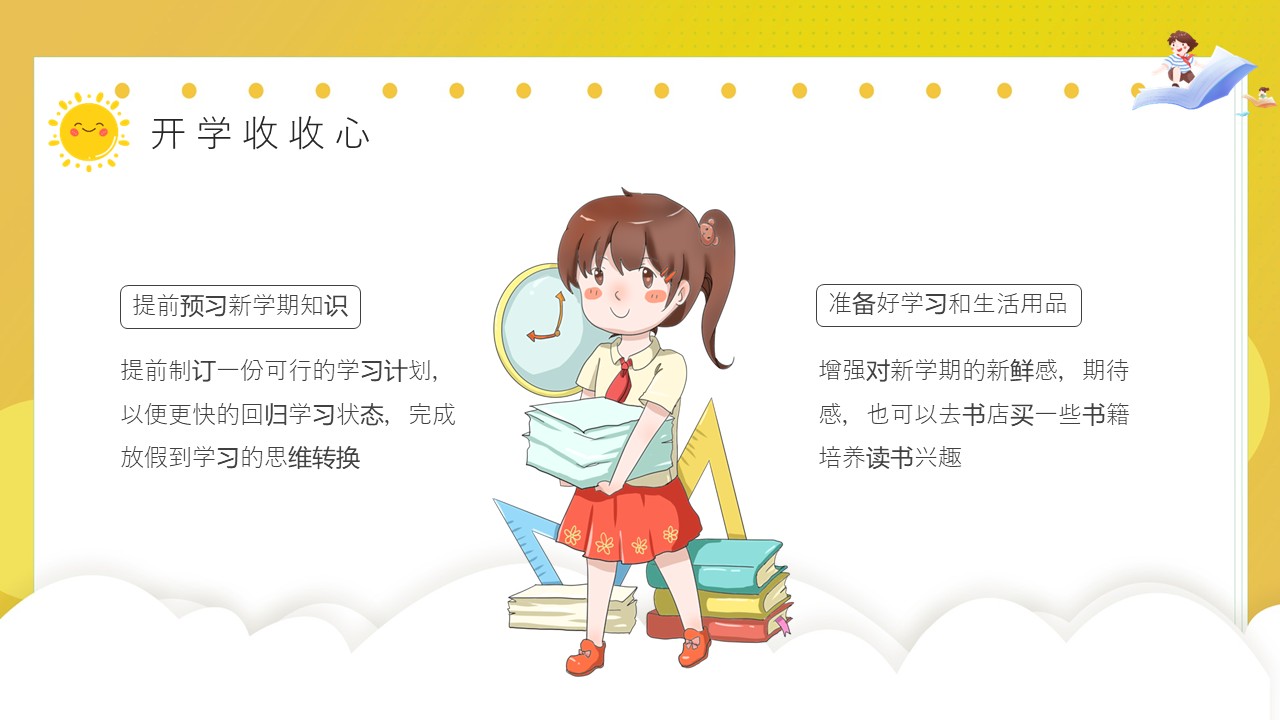 幻灯片6.JPG