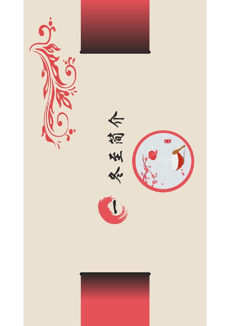 幻灯片3.JPG