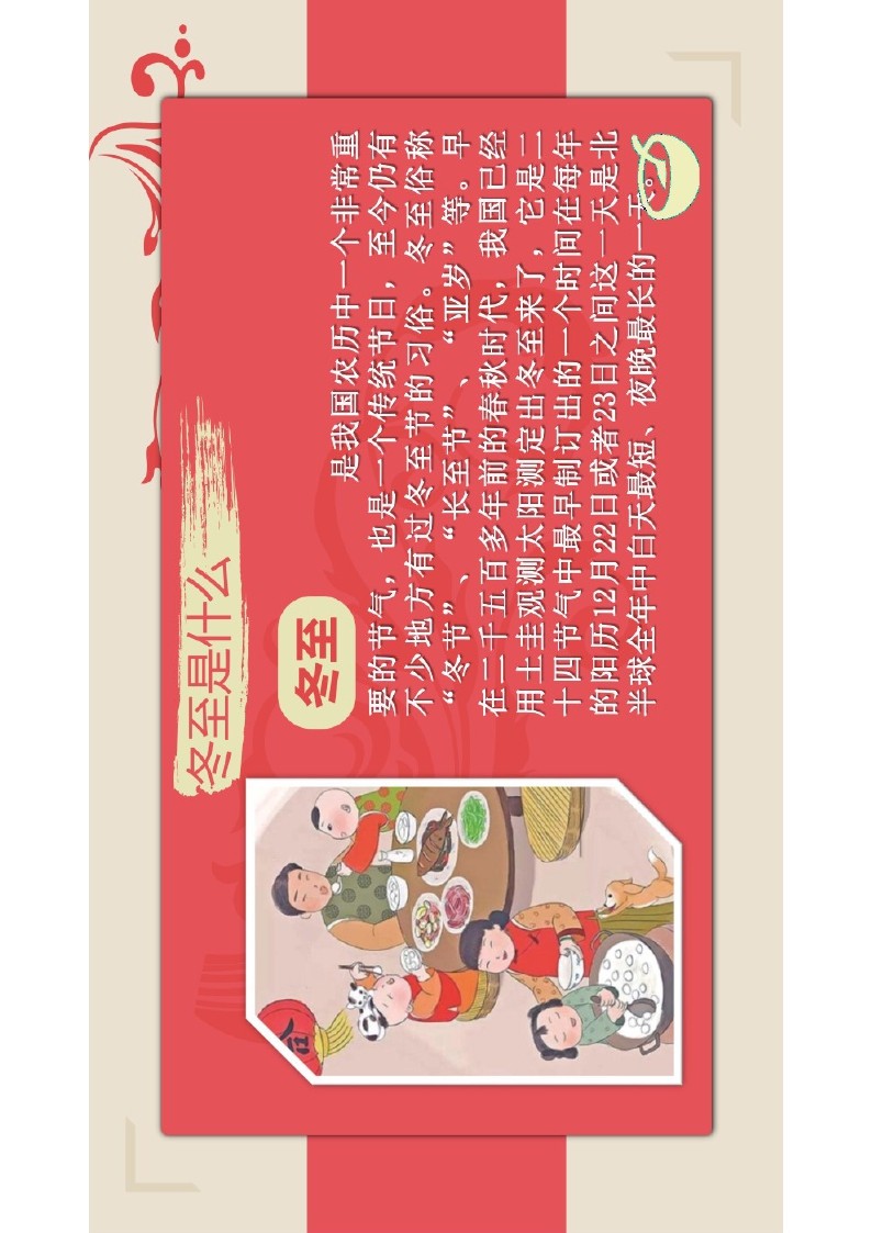 幻灯片4.JPG