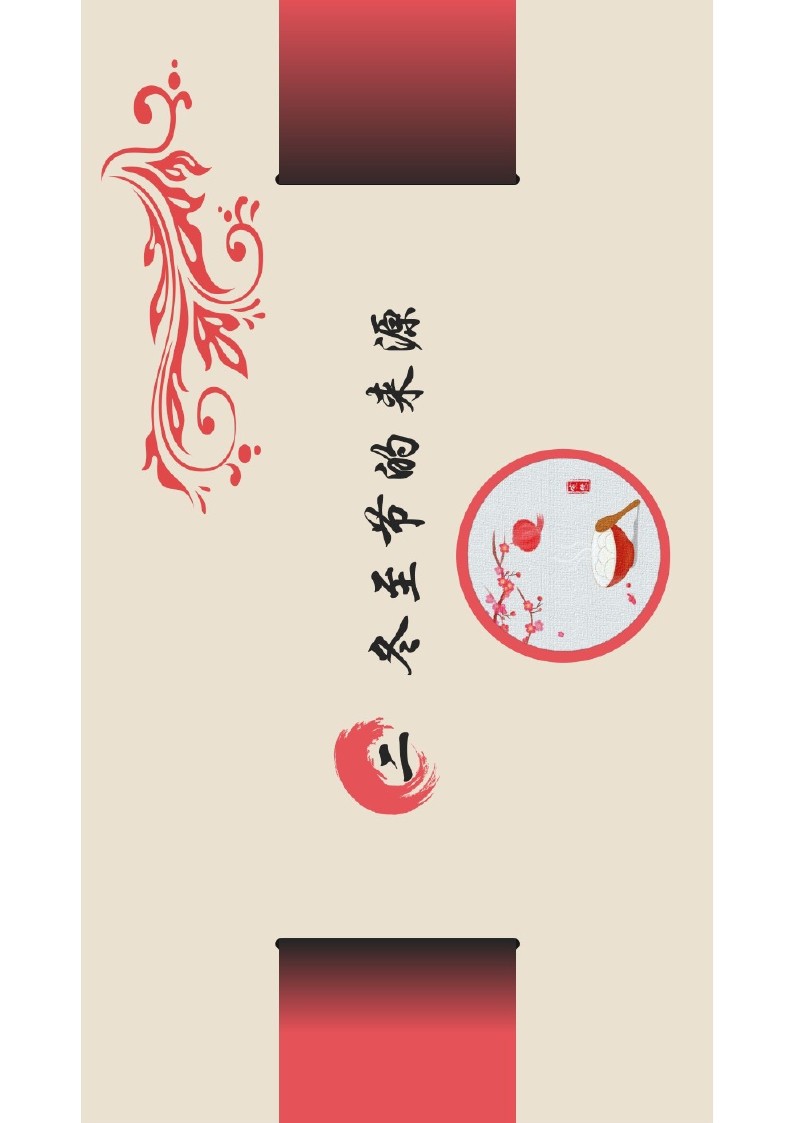 幻灯片5.JPG