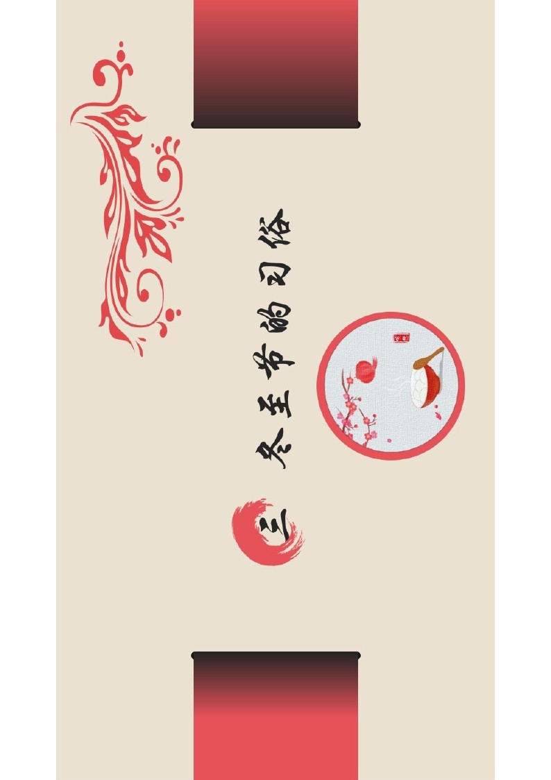 幻灯片7.JPG