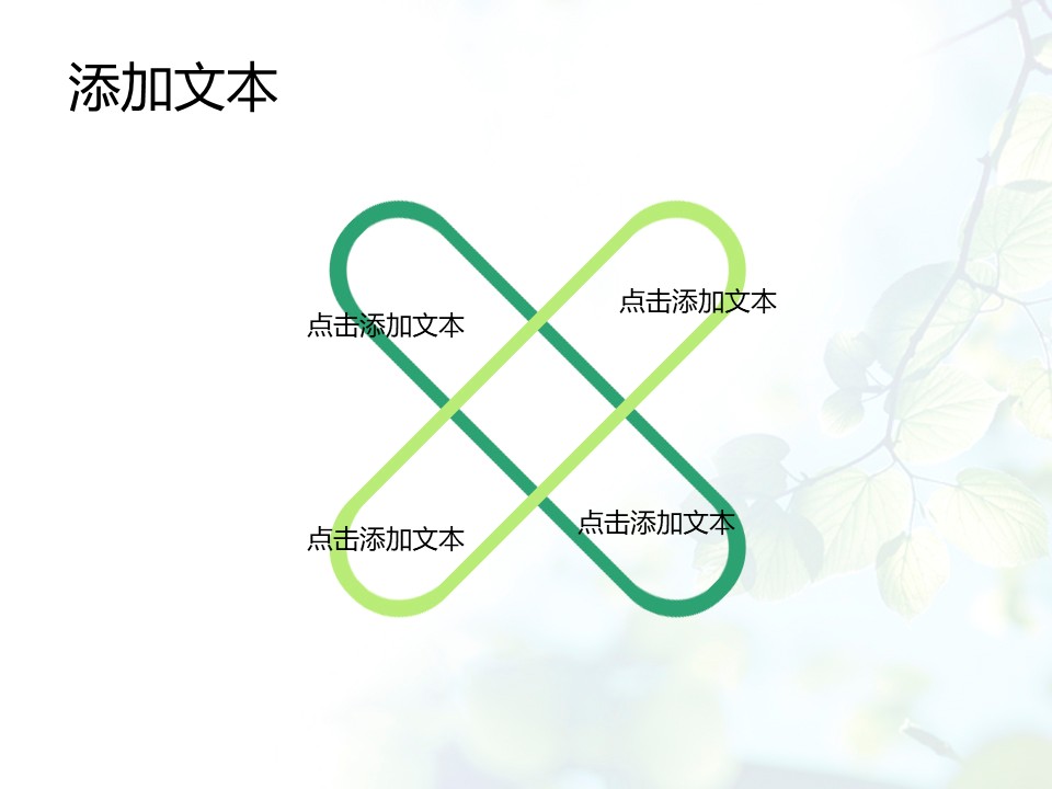 幻灯片3.JPG