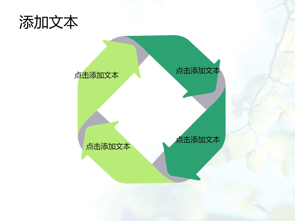 幻灯片4.JPG