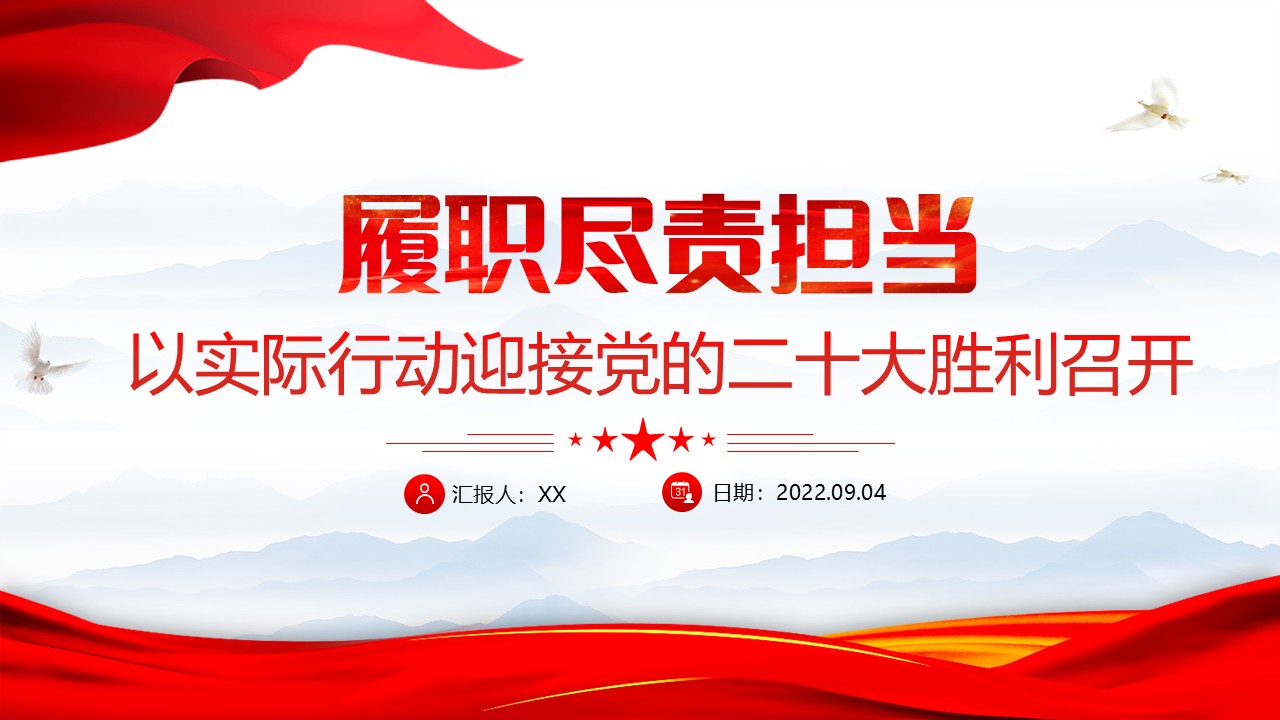 幻灯片1.JPG