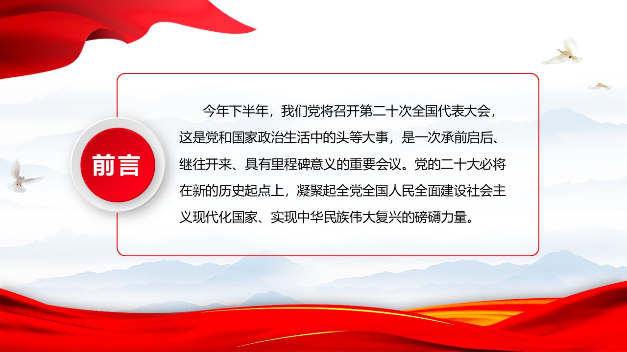 幻灯片2.JPG