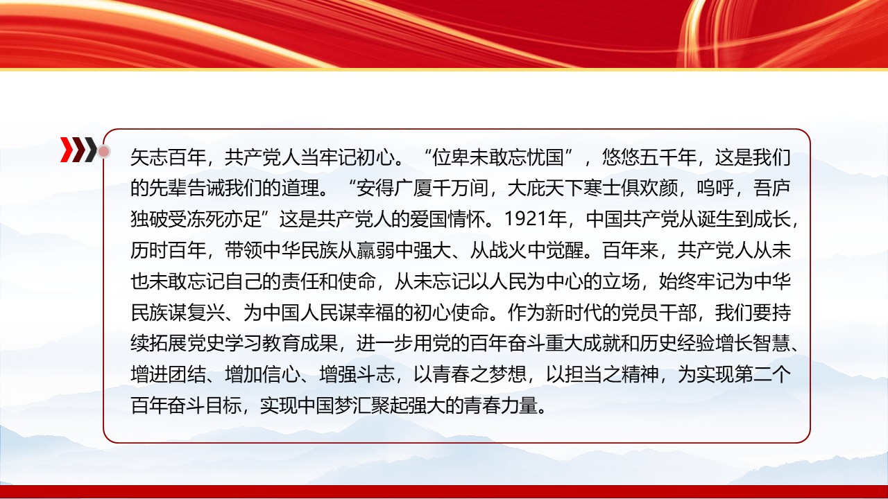 幻灯片3.JPG
