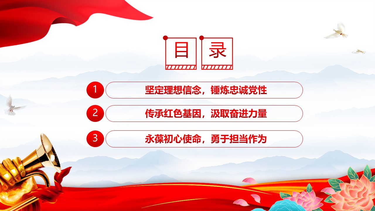 幻灯片4.JPG