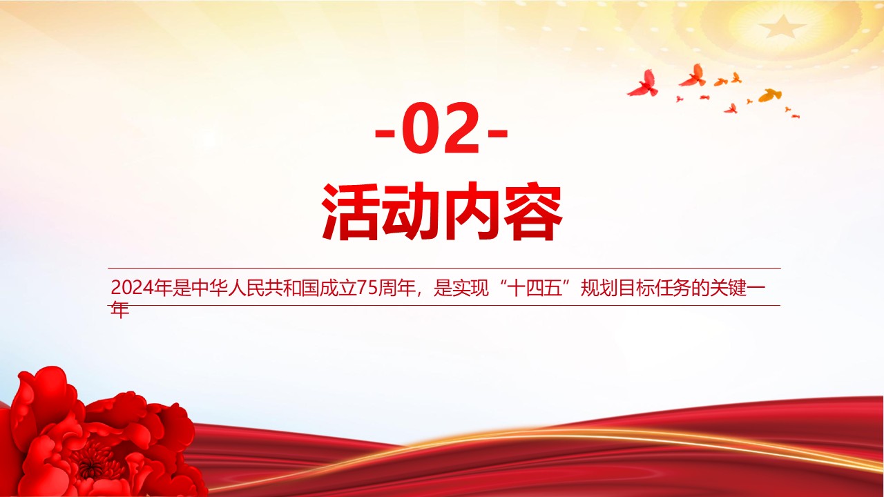 幻灯片6.JPG