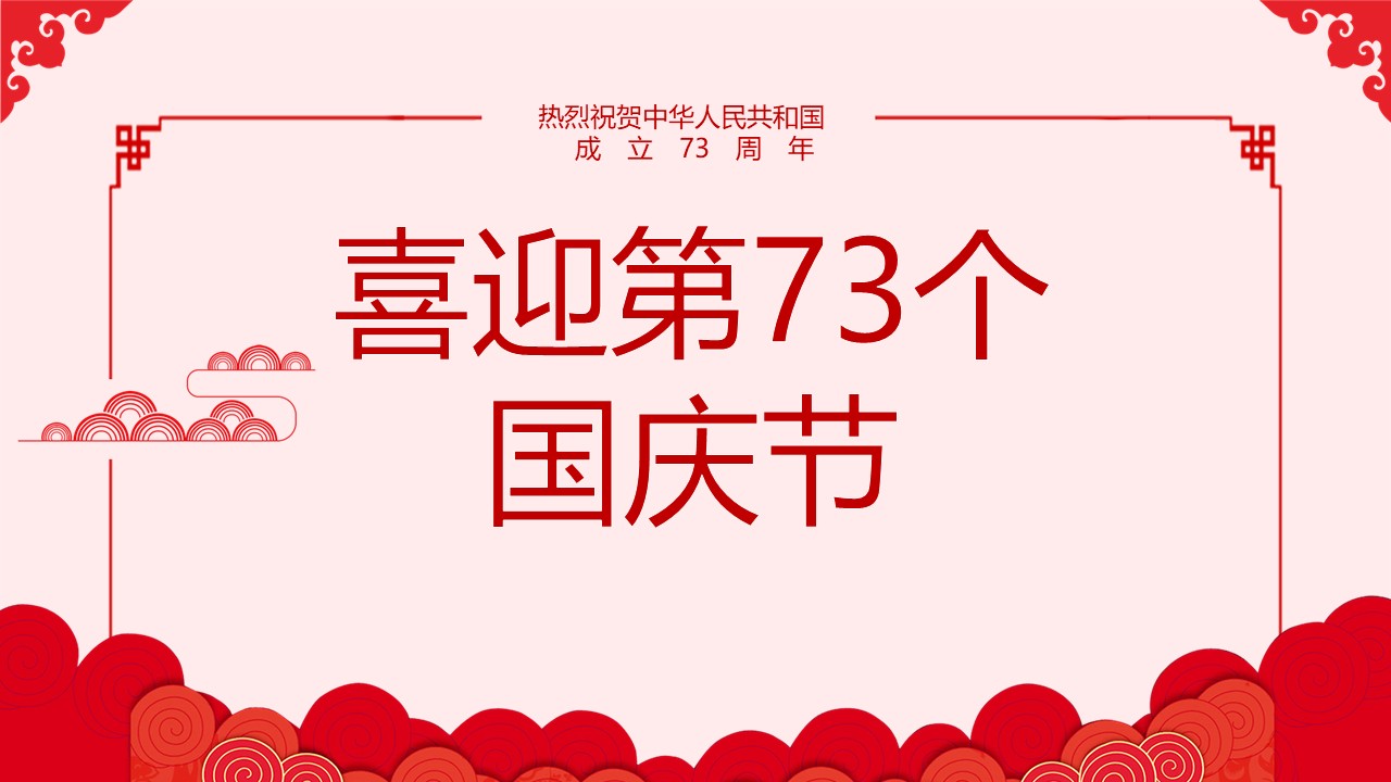 幻灯片1.JPG