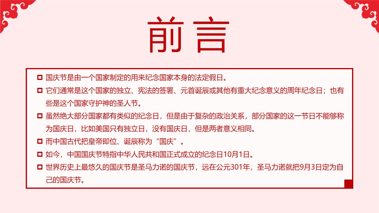 幻灯片2.JPG