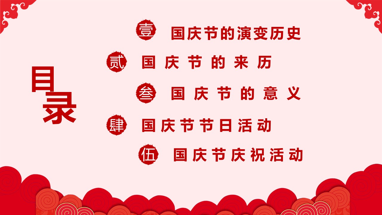 幻灯片3.JPG