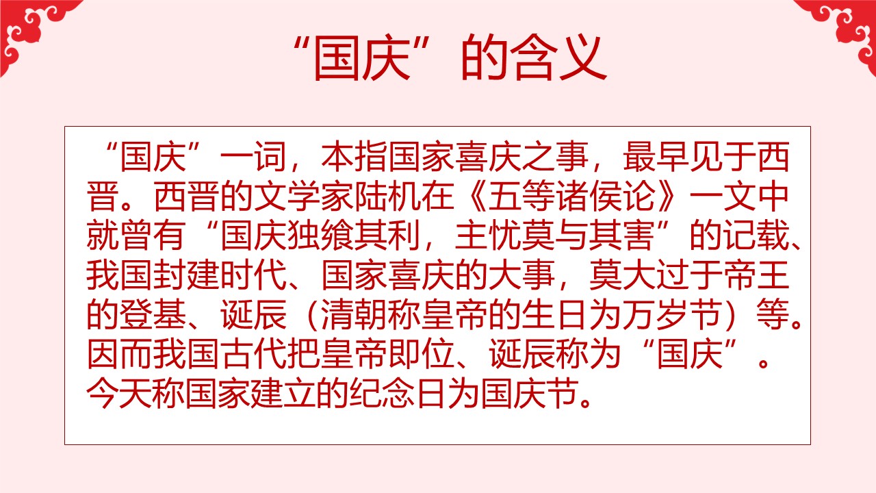 幻灯片5.JPG