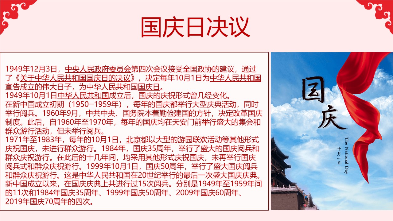 幻灯片6.JPG