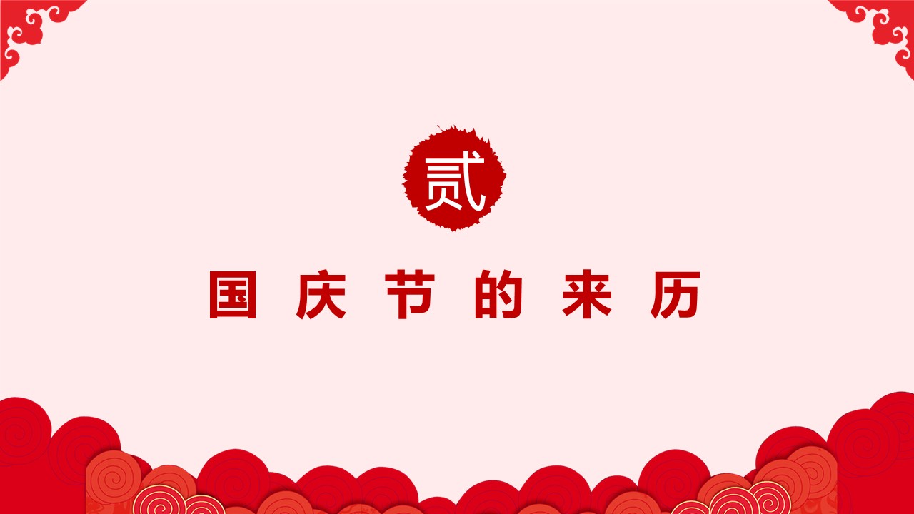 幻灯片7.JPG