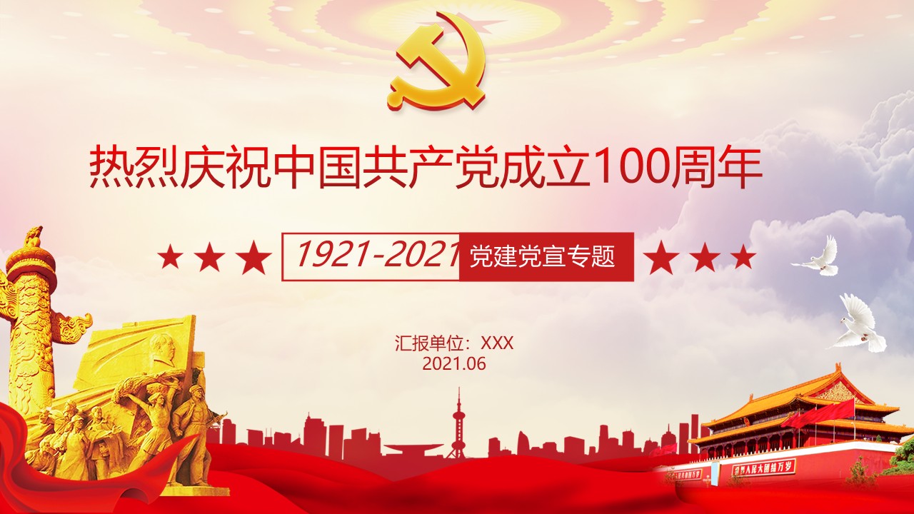 幻灯片1.JPG